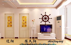 遼陽(yáng)羅馬假日情緣 家庭客廳設(shè)計(jì)，打造溫馨典雅之家